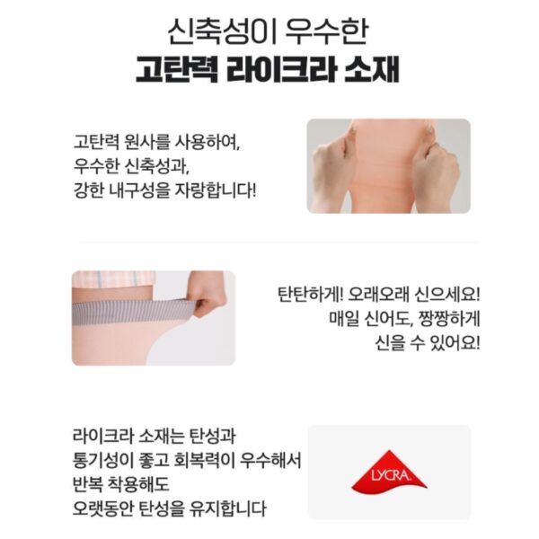 Sensian Medi Slimmer [#Night Care] - Image 5