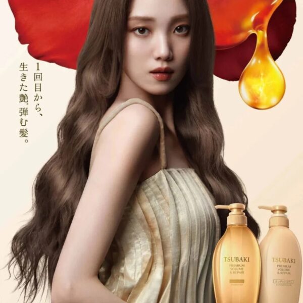 TSUBAKI Premium Volume & Repair Shampoo 450ml - Image 2