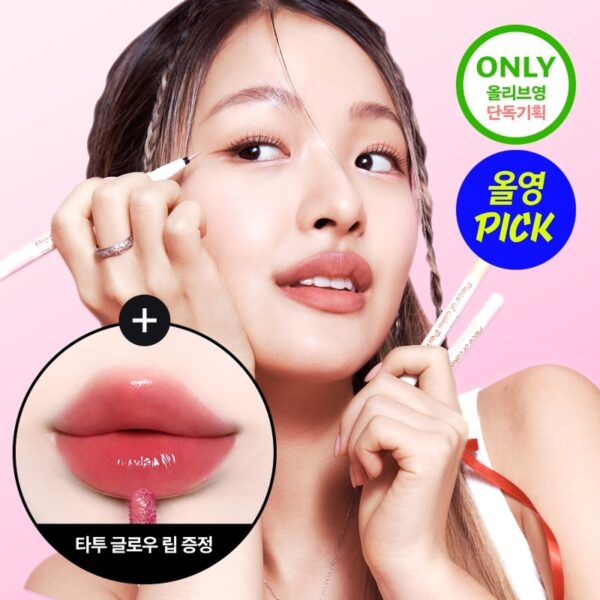 tooq Piece of Cake Pen Glitter Set (+mini tint)