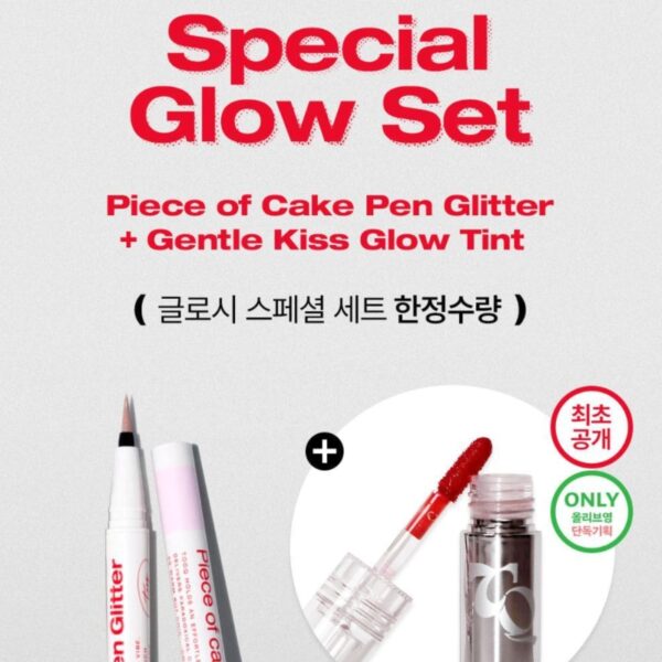 tooq Piece of Cake Pen Glitter Set (+mini tint) - Image 2
