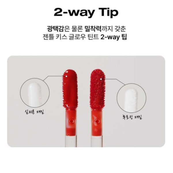 tooq Piece of Cake Pen Glitter Set (+mini tint) - Image 9
