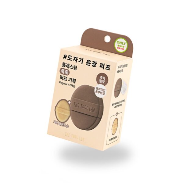 THE TOOL LAB BEST 2Puff Case Set (+Cleansing Soap mini) - Image 5