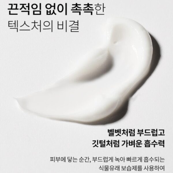 W.DRESSROOM Perfume Hand Cream Special Set  [#3 Sent] (+Squeezer) - Image 8