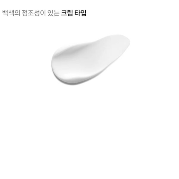 Zeroid Intensive Cream MD 160ML - Image 4