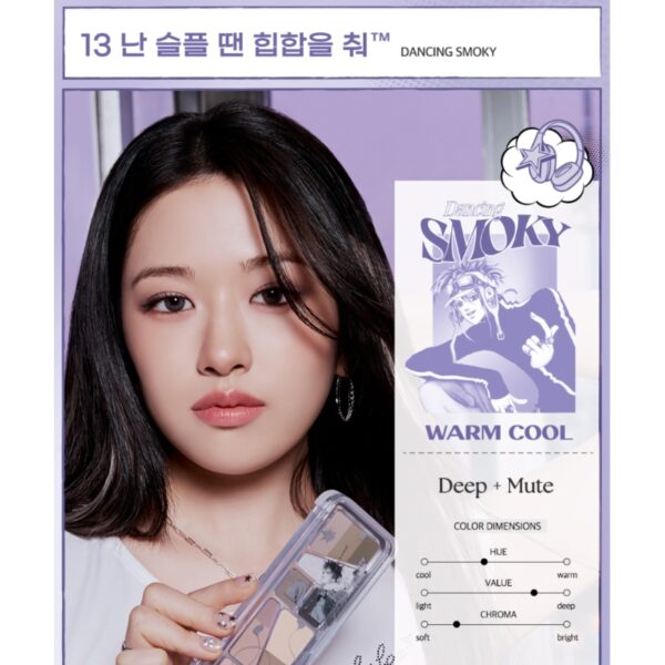 Unplugged Boy❤️ Clio Pro Eye Palette Air Special Set [#13 #14 #15] (+mud glitter) - Image 4
