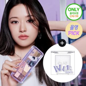 Unplugged Boy❤️ Clio Pro Eye Palette Air Special Set [#13 #14 #15] (+mud glitter)