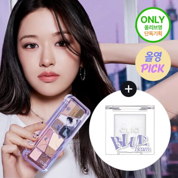 Unplugged Boy❤️ Clio Pro Eye Palette Air Special Set [#13 #14 #15] (+mud glitter)