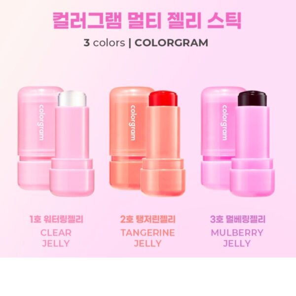 Colorgram Multi Jelly Stick [#3 Colors] - Image 3
