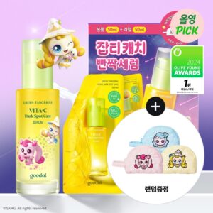 [Teenieping EDITION] goodal Green Tangerine Vita-C Dark Spot Care Serum 50ml Refill Set (+Pouch)