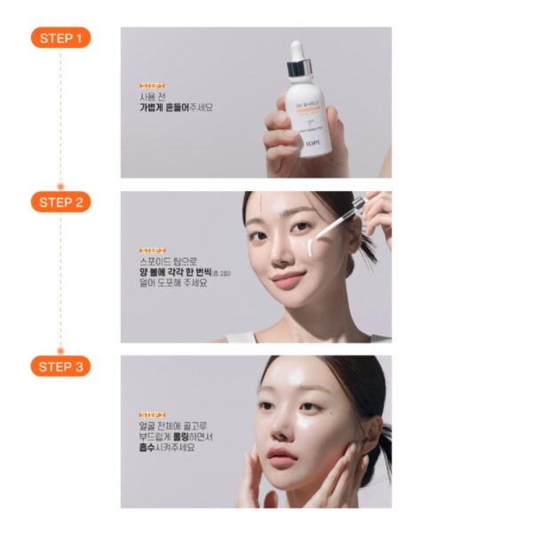 IOPE UV Shield Sun Ampoule SPF50+PA+++ (+Retinol Serum +Stem3 Cream ) - Image 6
