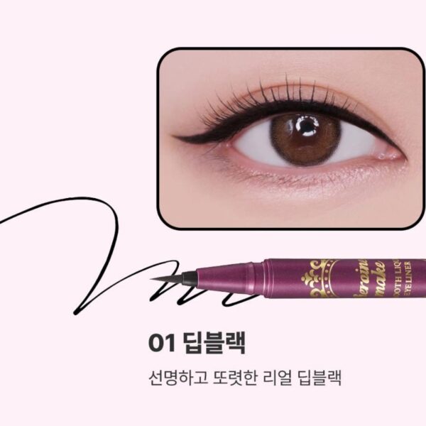 Heroine Make Smooth Liquid Eyeliner N [#2 Colors] - Image 4