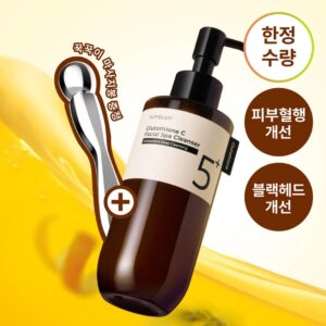 numbuzin No. 5 Glutathione C Facial Spa Cleanser Set (+Massage Stick)