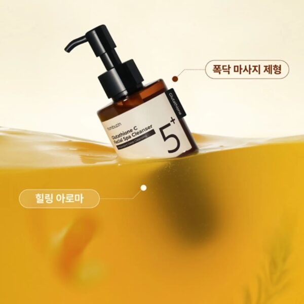 numbuzin No. 5 Glutathione C Facial Spa Cleanser Set (+Massage Stick) - Image 4