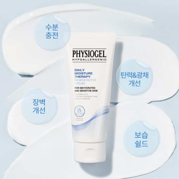 NEW💖 Physiogel  DMT (Daily Mosture Therapy) Regenerative Cream 100ml - Image 5