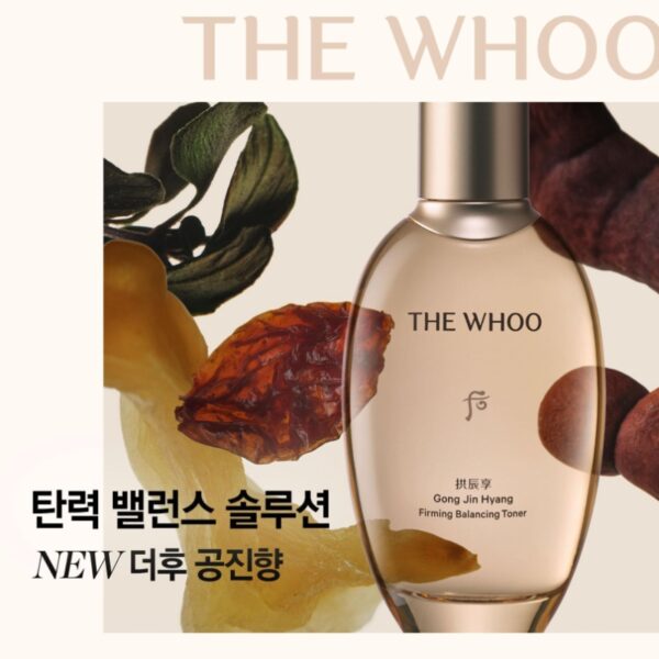 THE HISTORY OF WHOO GongJinHyang Firming Balancing Gift Set - Image 3