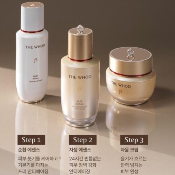THE HISTORY OF WHOO Bichup Ultimate Recovery Youth Serum Gift Set (+Gift bag) - Image 6