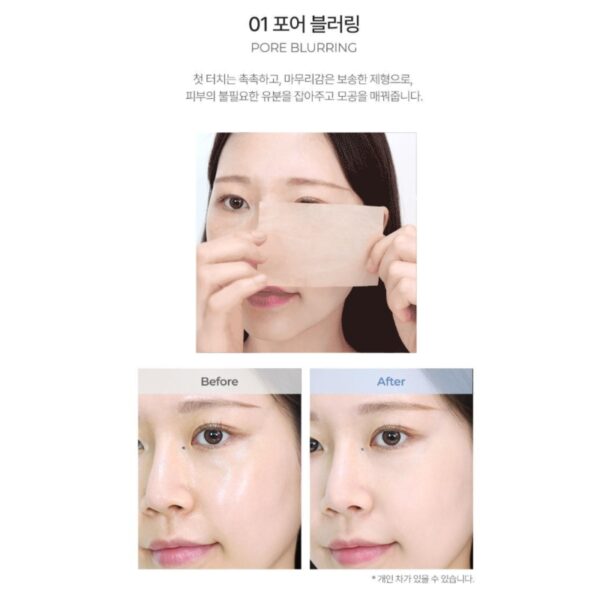 WAKEMAKE Stay Fixer Sleek Primer Balm SPF50+PA++++ [#01 Pore Blurring] - Image 5
