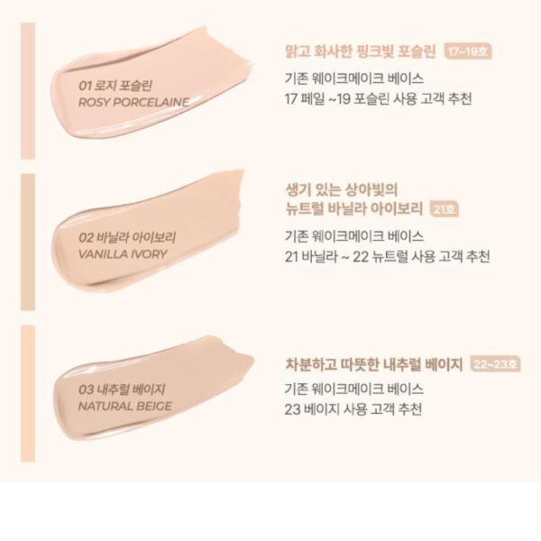 WAKEMAKE Water Glow Coating Balm Set [#3 Colors] (+Refill+Brush) - Image 4