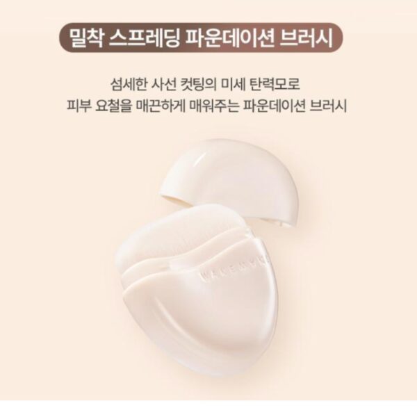 WAKEMAKE Water Glow Coating Balm Set [#3 Colors] (+Refill+Brush) - Image 7