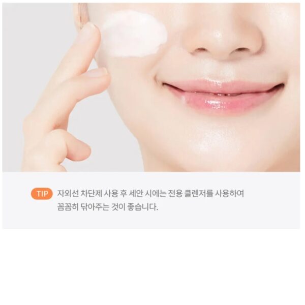 Zeroid Daily Sun Cream SPF50+PA++++ - Image 4
