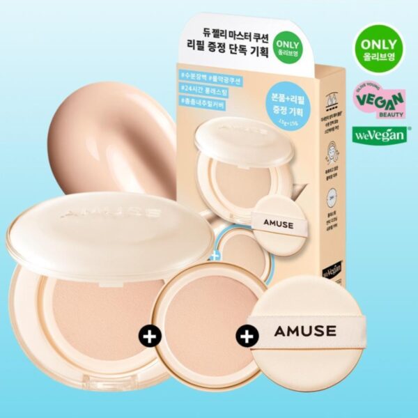NEW💖 AMUSE Dew Jelly Master Cushion (+Refill) - Image 2
