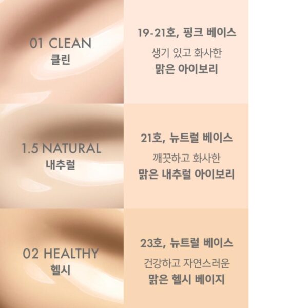 NEW💖 AMUSE Dew Jelly Master Cushion (+Refill) - Image 4