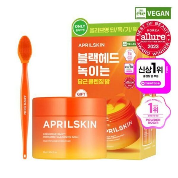 APRILSKIN Carrotene Cleansing Balm Special Set (+ Nose Brush)