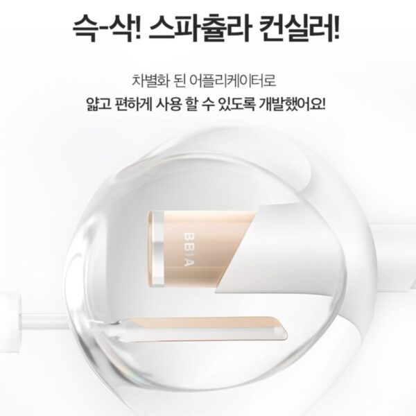 BBIA Eau Stay Concealer Set [#4 Colors] (+00 Milk) - Image 8