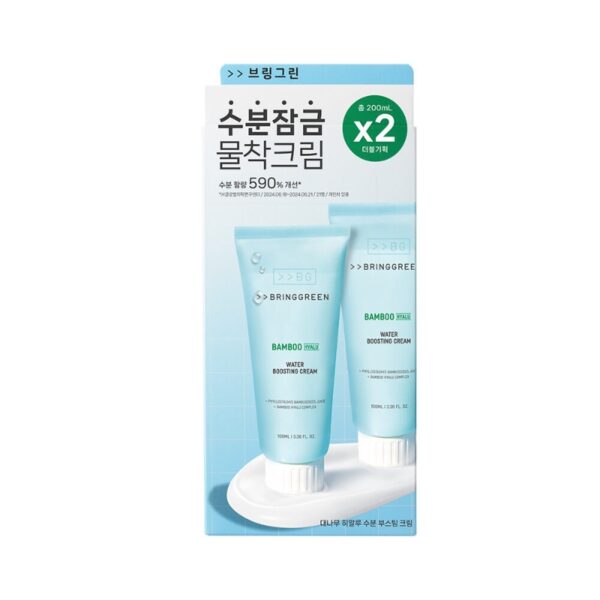 BBRINGGREEN Bamboo Hyalu Water Boosting 100mL+100ml - Image 4