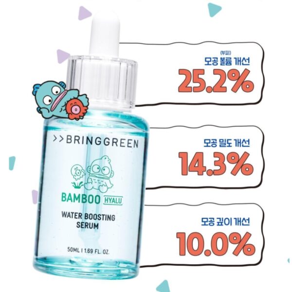 BRINGGREEN Bamboo Hyalu Water Boosting Serum Refill Set (+Refill 50ml) - Image 3