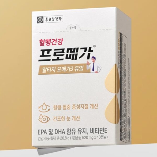 CKD Promega RTG Omega 3 [#40 Capsules]