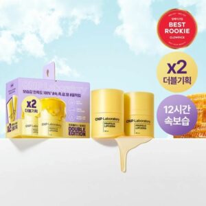 CNP Propolis Lipcerin Double Pack