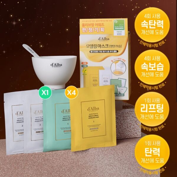 d'Alba White Truffle Serum & Cream Modeling Mask 66g*4ea [Nutritive / Hydrating] (+Soothing/Cooling mask 1ea + mixing bowl 1ea) - Image 7