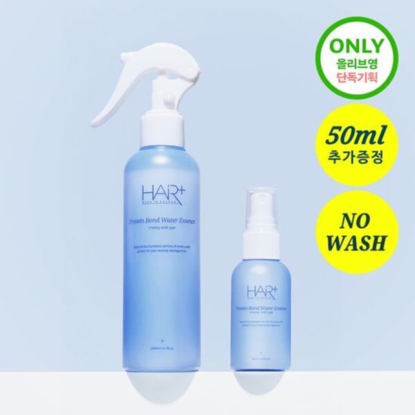 NEW💖 HAIR+ Protein Bond Water Essence 200ml+50ml set