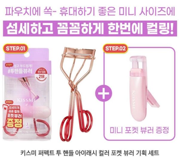 KISS ME  Perfect Two Handle Eyelash Curler 21R [+mini) - Image 2