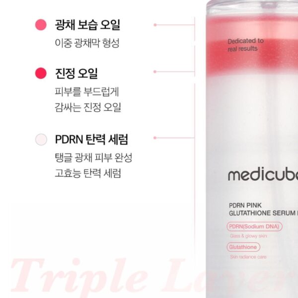medicube PDRN Pink Glutathione Serum Mist - Image 5