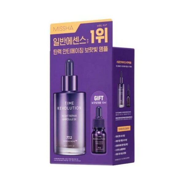 MISSHA Time Revolution Night Repair Ampoule 5x (70ml+10ml) Set - Image 8