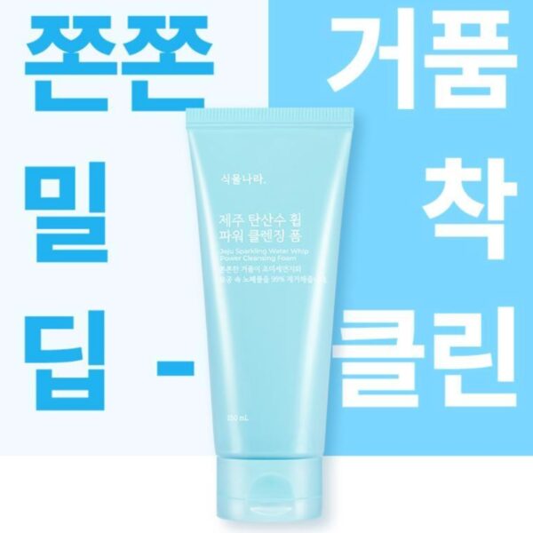 Shingmulnara Jeju Sparkling water Power Cleansing Foam 150mL - Image 3