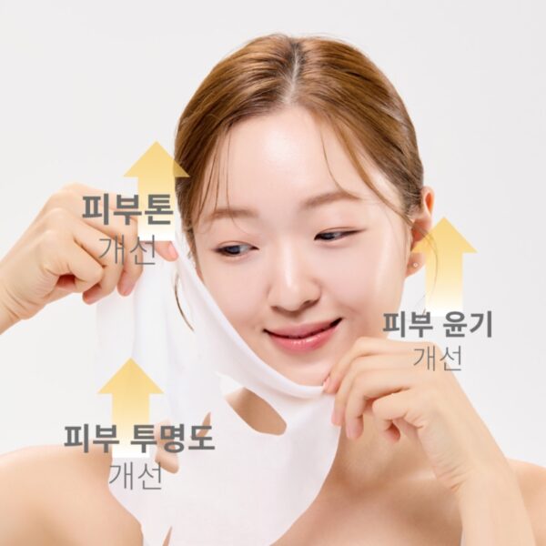 S.nature White Glow Ampoule mask  [#1masks] - Image 3