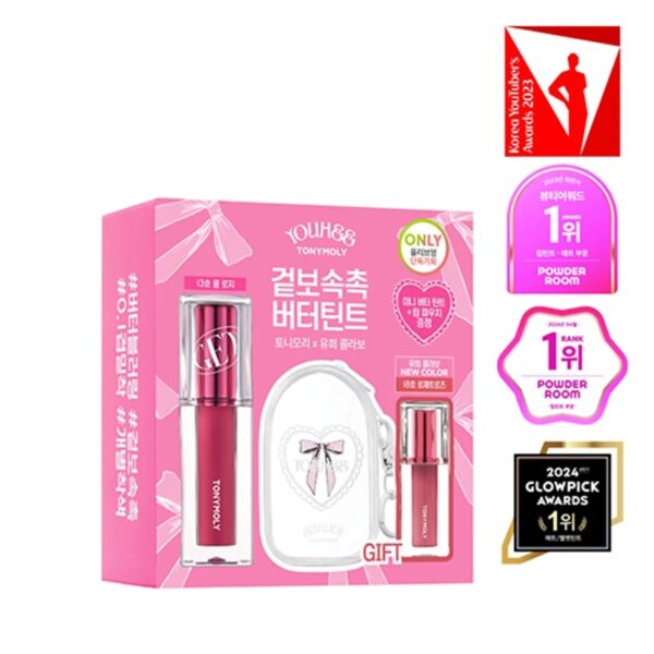 TONYMOLY Get It Tint Waterful Butter [#12 After Coral] (+18 Mini+Lip Pouch) - Image 7