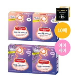 MEGRHYTHM STEAM EYE MASK 10Set [#FRAGRANCE FREE]