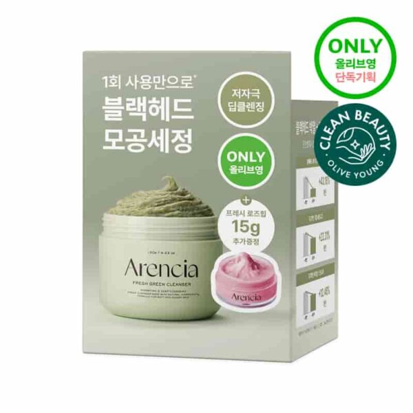 Arencia Fresh Green Rice Mochi Cleanser 120g Set (+Rosehip Cleanser 15g+Holy Hyssop Serum 4ml) - Image 6