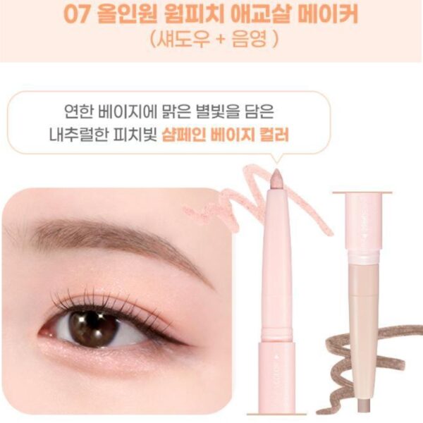 Colorgram All in one Aegyo-sal Maker [#5 COLORS](Single / set) - Image 9