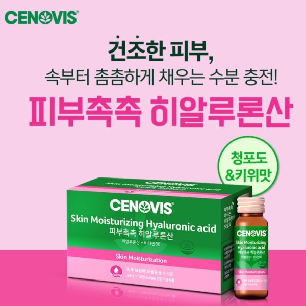CENOVIS Skin Moisturizing Hyaluronic Acidn Shots 50ml x10s - Image 2