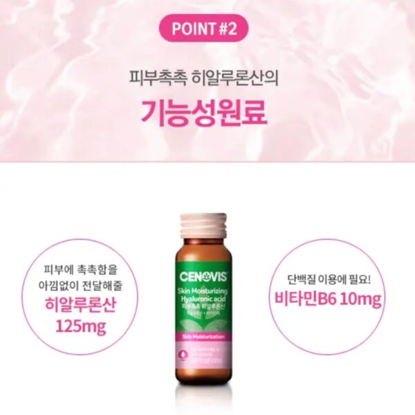 CENOVIS Skin Moisturizing Hyaluronic Acidn Shots 50ml x10s - Image 4