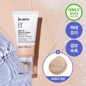 DR. JART+ Barrier Beauty Balm SPF45+PA++++ [#2 Colors](+Puff)