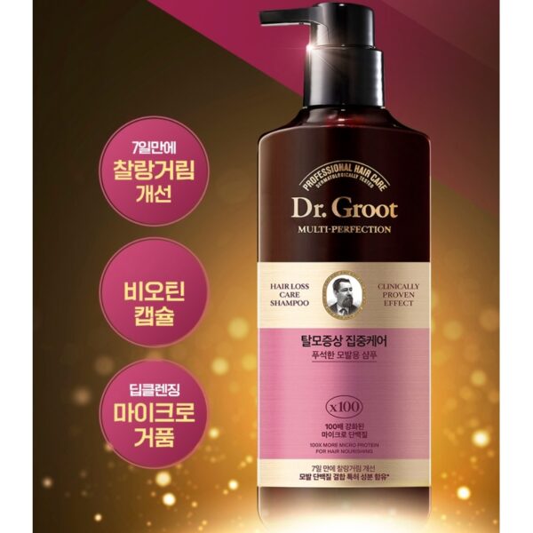 Dr. Groot Multi-Perfection Hair Loss Care Shampoo 400ml [#3 Type] (+100ml) - Image 2
