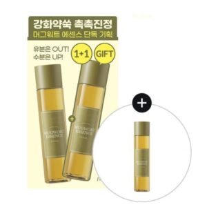 Renewal💖 I'M FROM Mugwort Essence Duo Set