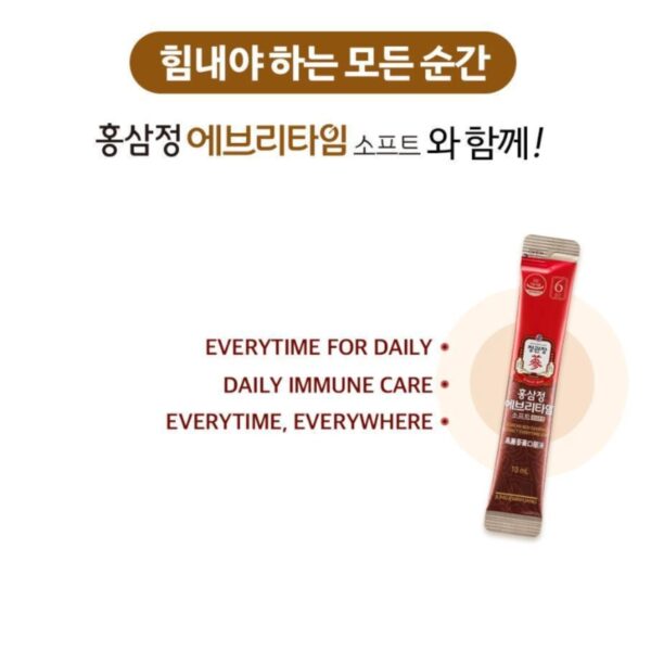 KGC Jung Kwan Jang Korean Red Ginseng Extract Everytime Soft [#20Sticks](+Gift bag) - Image 4
