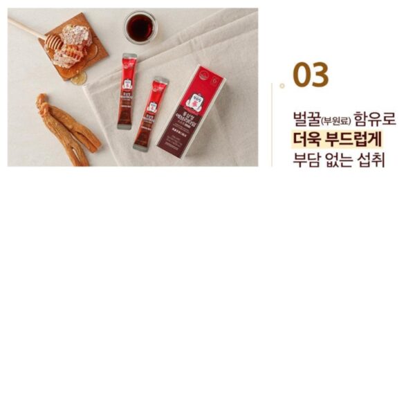 KGC Jung Kwan Jang Korean Red Ginseng Extract Everytime Soft [#20Sticks](+Gift bag) - Image 6
